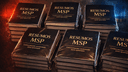 Combão Resumos MSP esquematizados + Simulados PMDF 